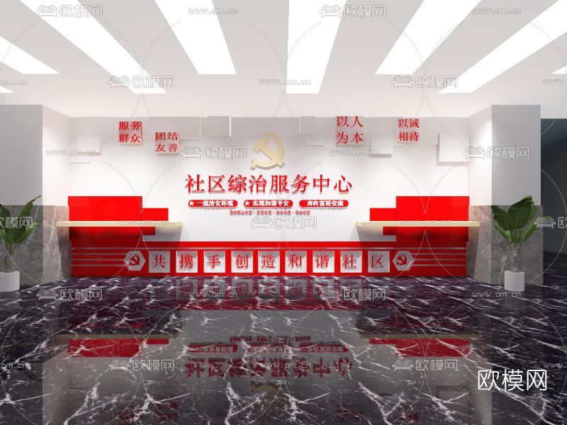 现代社区服务中心免费3d模型下载（渲染图2）