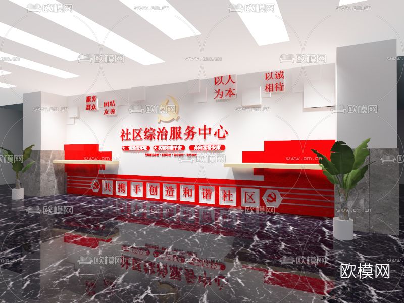 现代社区服务中心免费3d模型下载（渲染图1）