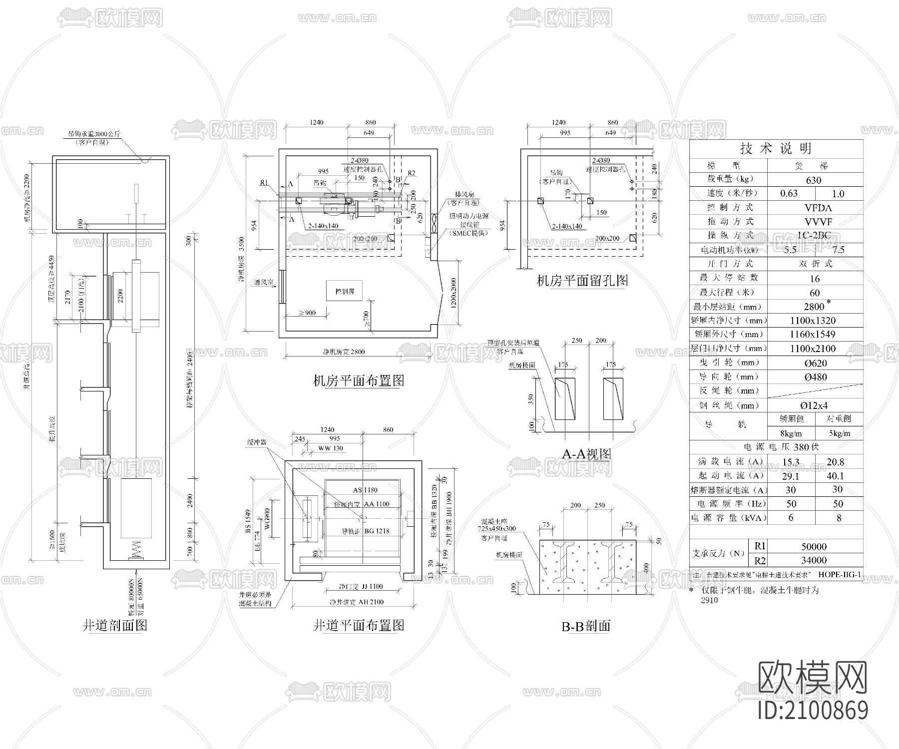 电梯自动扶梯cad图库下载（渲染图3）