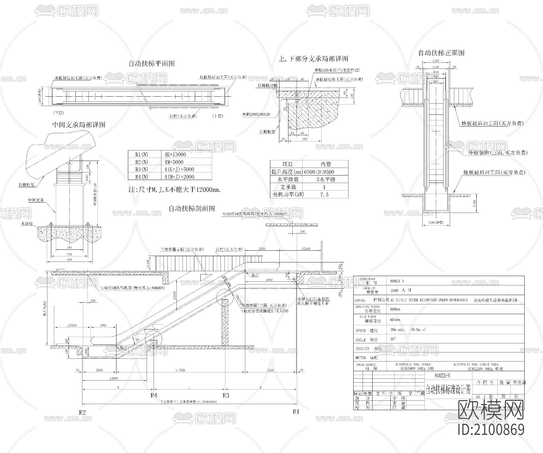 电梯自动扶梯cad图库下载（渲染图7）