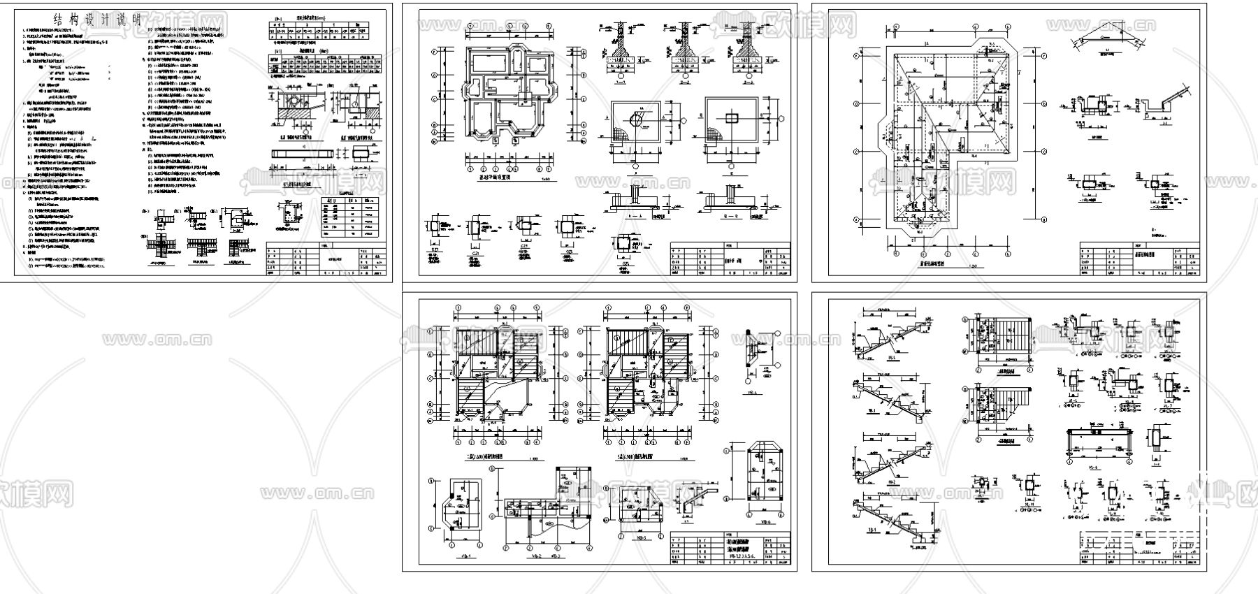 别墅cad施工图下载（渲染图4）