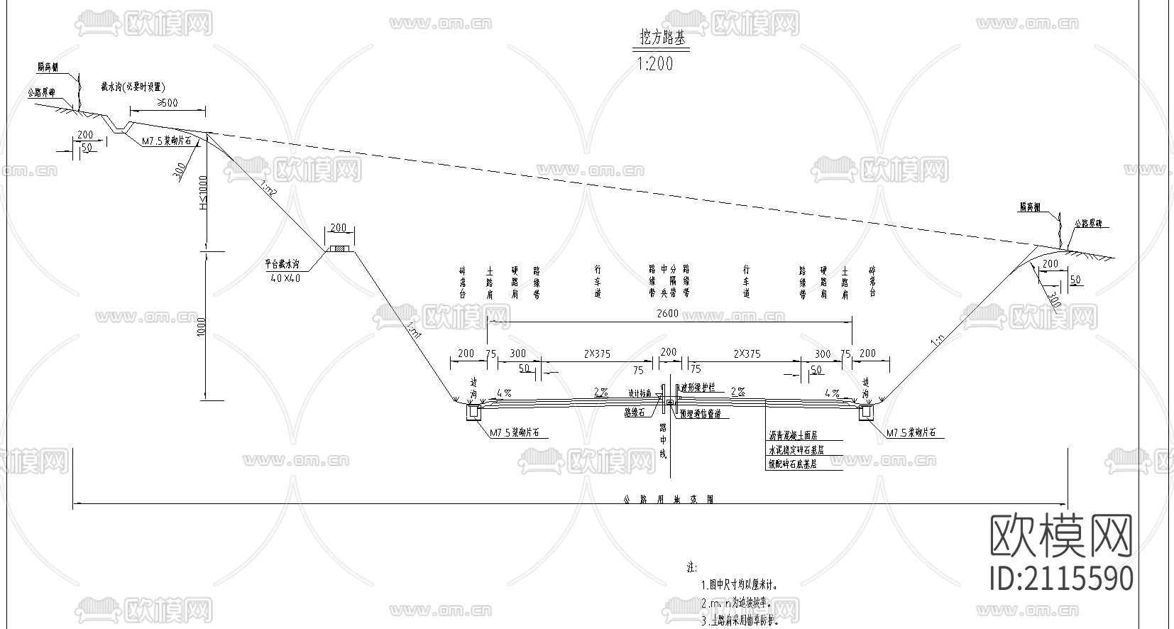 标准横断面节点图下载（渲染图2）