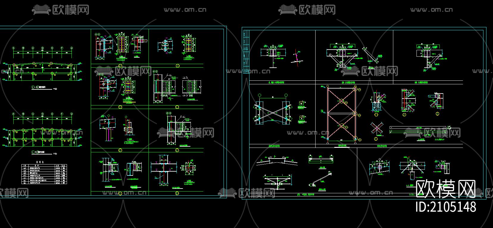 钢结构节点大样下载（渲染图1）