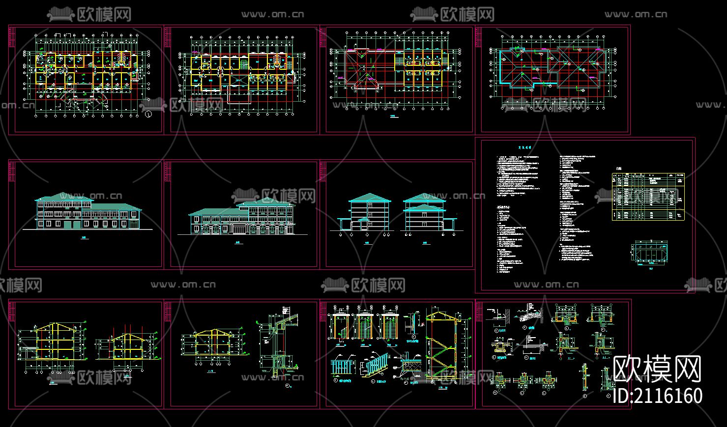 收费站建筑cad施工图下载（渲染图2）