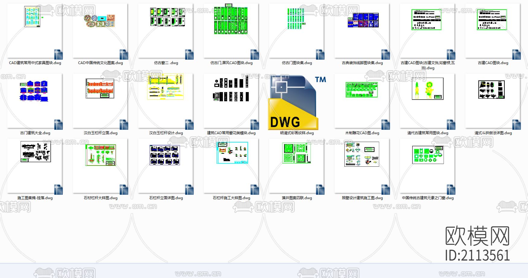 古建筑cad节点图下载（渲染图4）