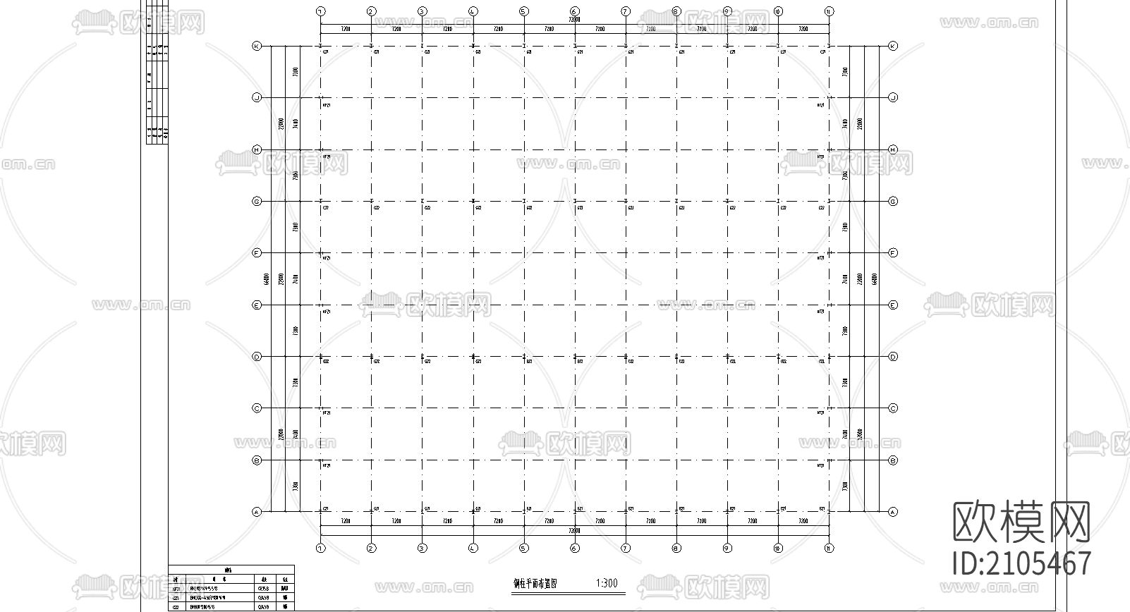 公司原料库cad施工图下载（渲染图3）