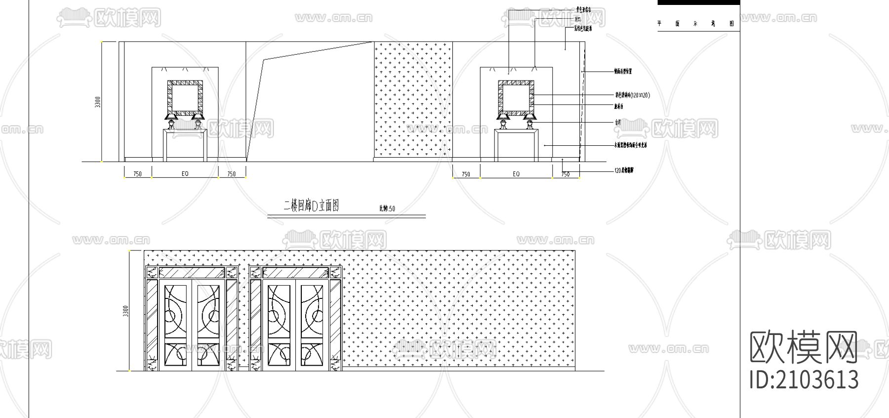休闲酒店装修cad施工图下载（渲染图3）
