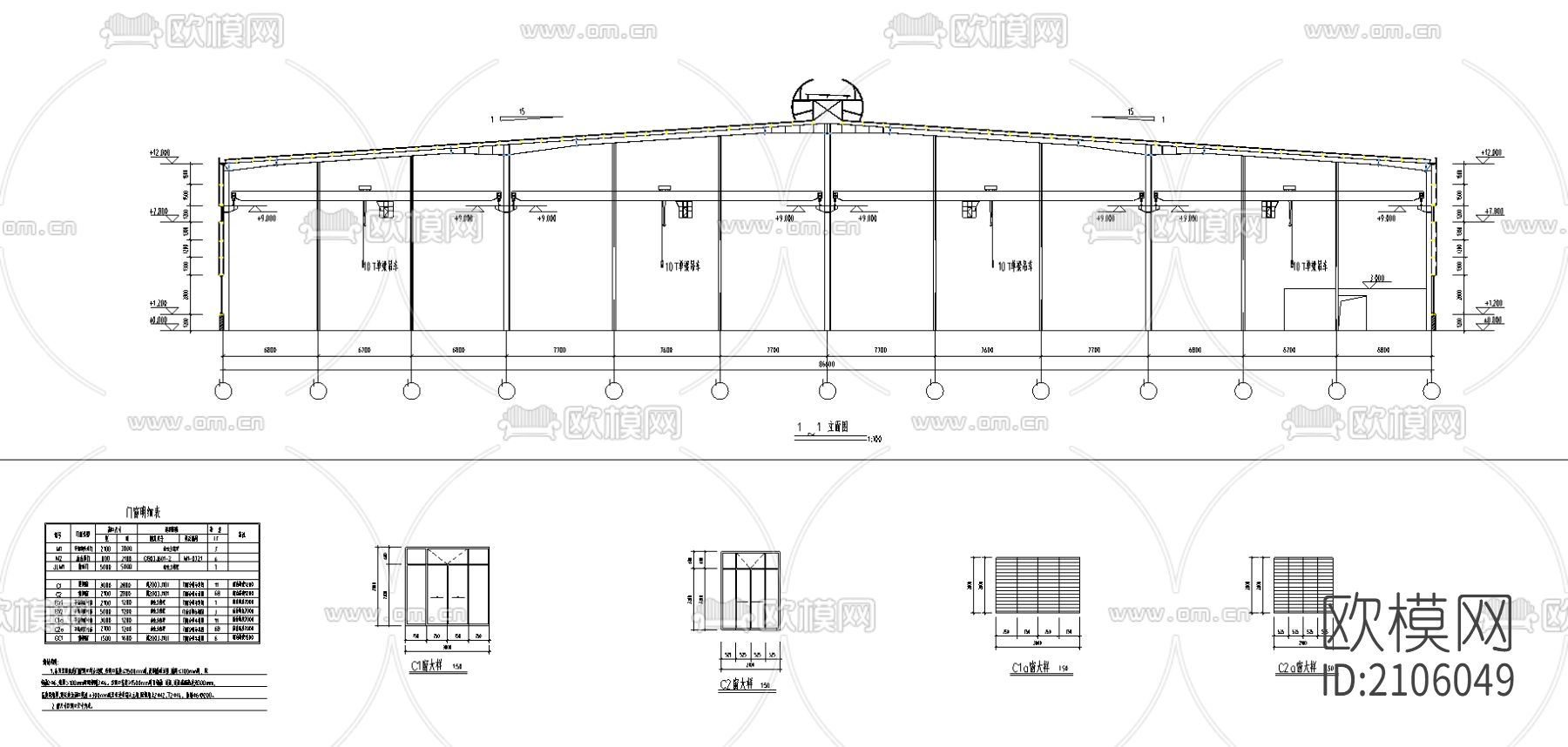 安东园长江厂房cad施工图下载（渲染图2）