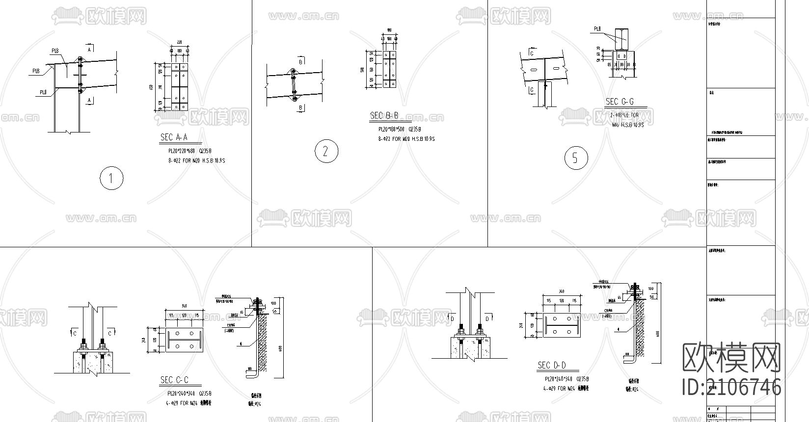 钢结构23米跨度工程cad施工图下载（渲染图3）