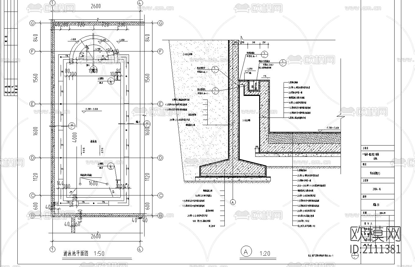 墙身节点大样图下载（渲染图5）
