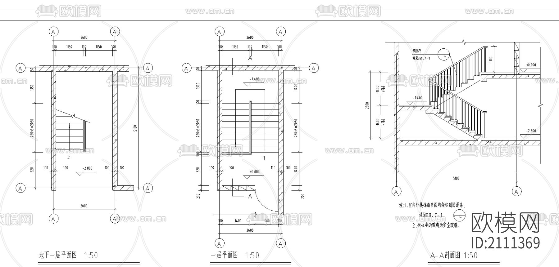 楼梯节点大样图下载（渲染图1）