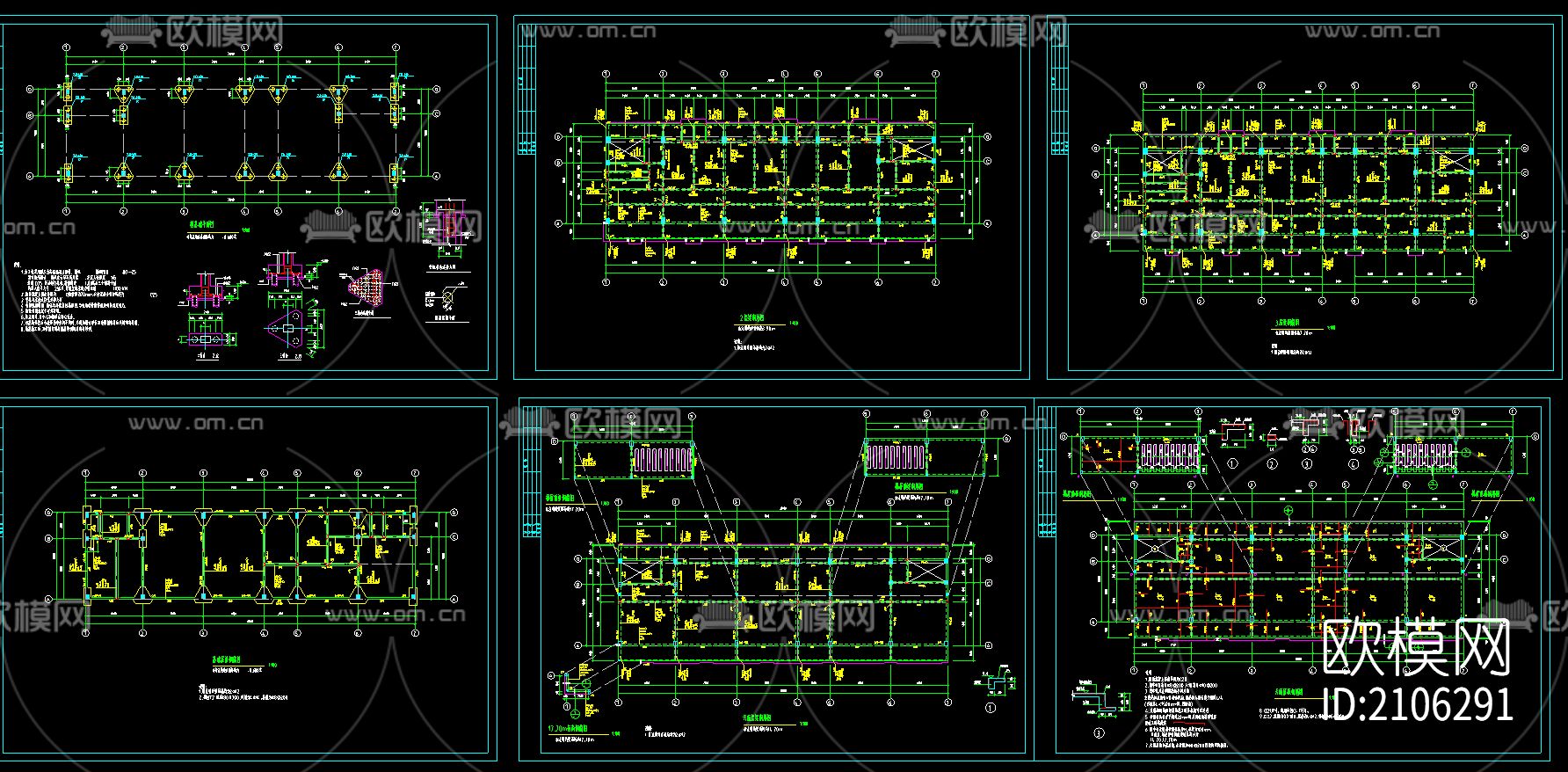 公司框架结构办公楼结构cad施工图下载（渲染图4）