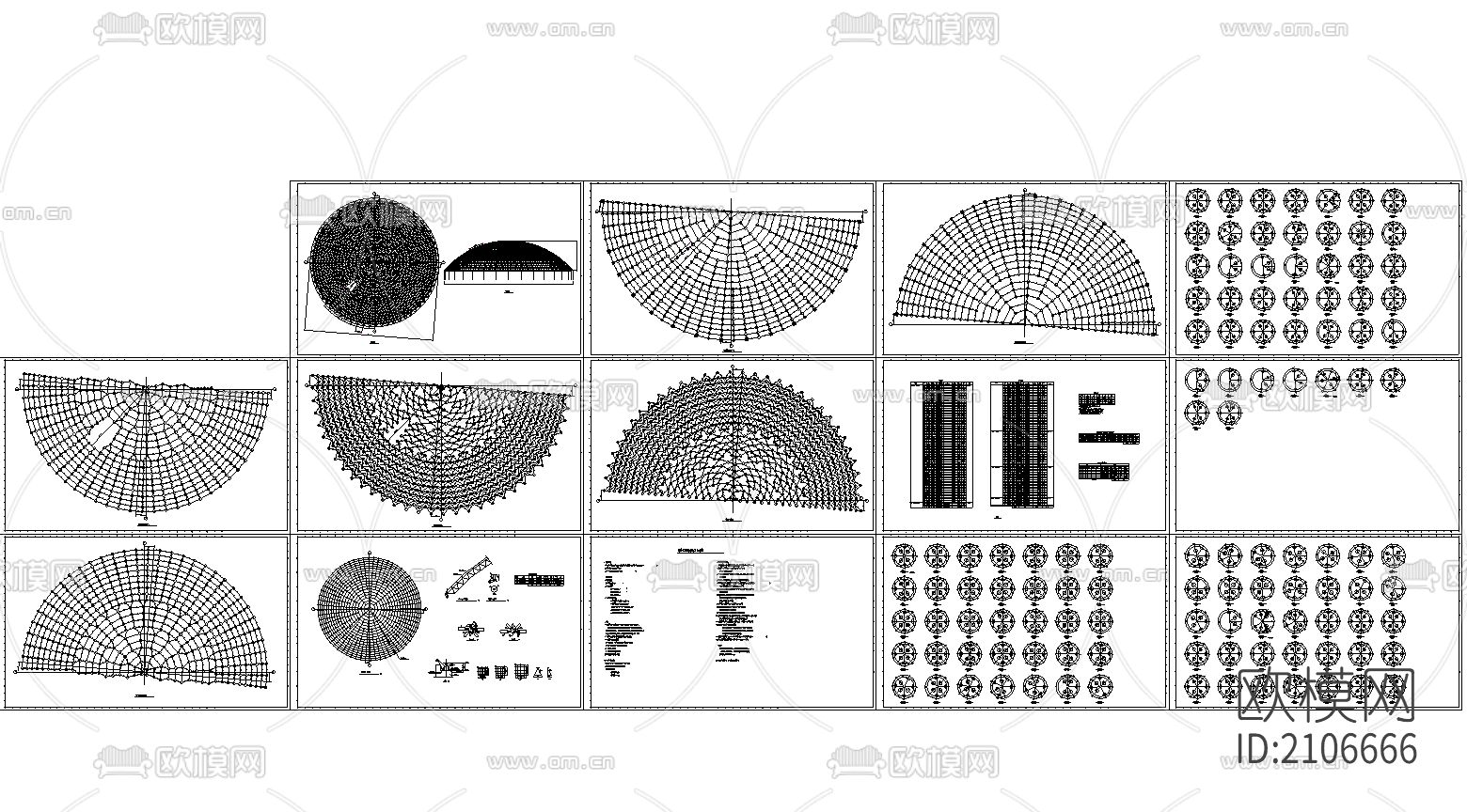 大跨度球壳网架节点大样下载（渲染图1）