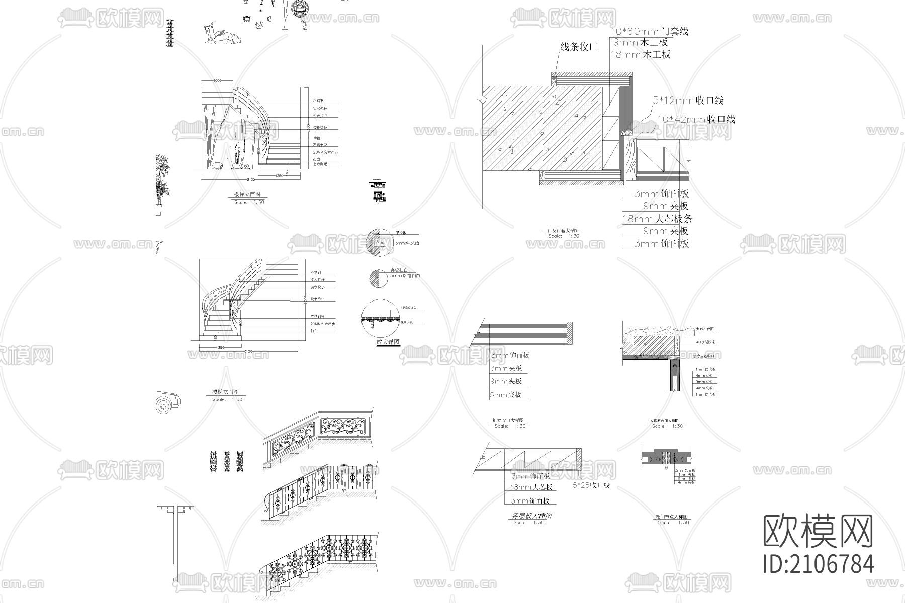 家具软装cad图库下载（渲染图2）