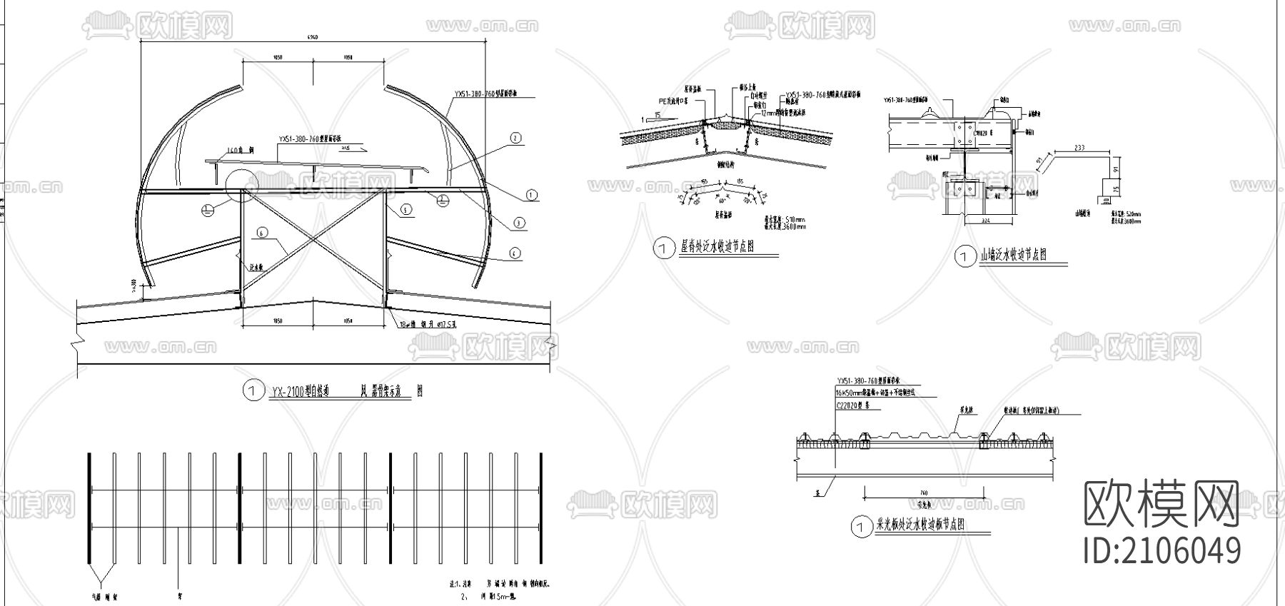 安东园长江厂房cad施工图下载（渲染图6）