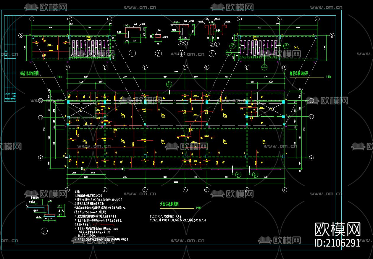 公司框架结构办公楼结构cad施工图下载（渲染图3）