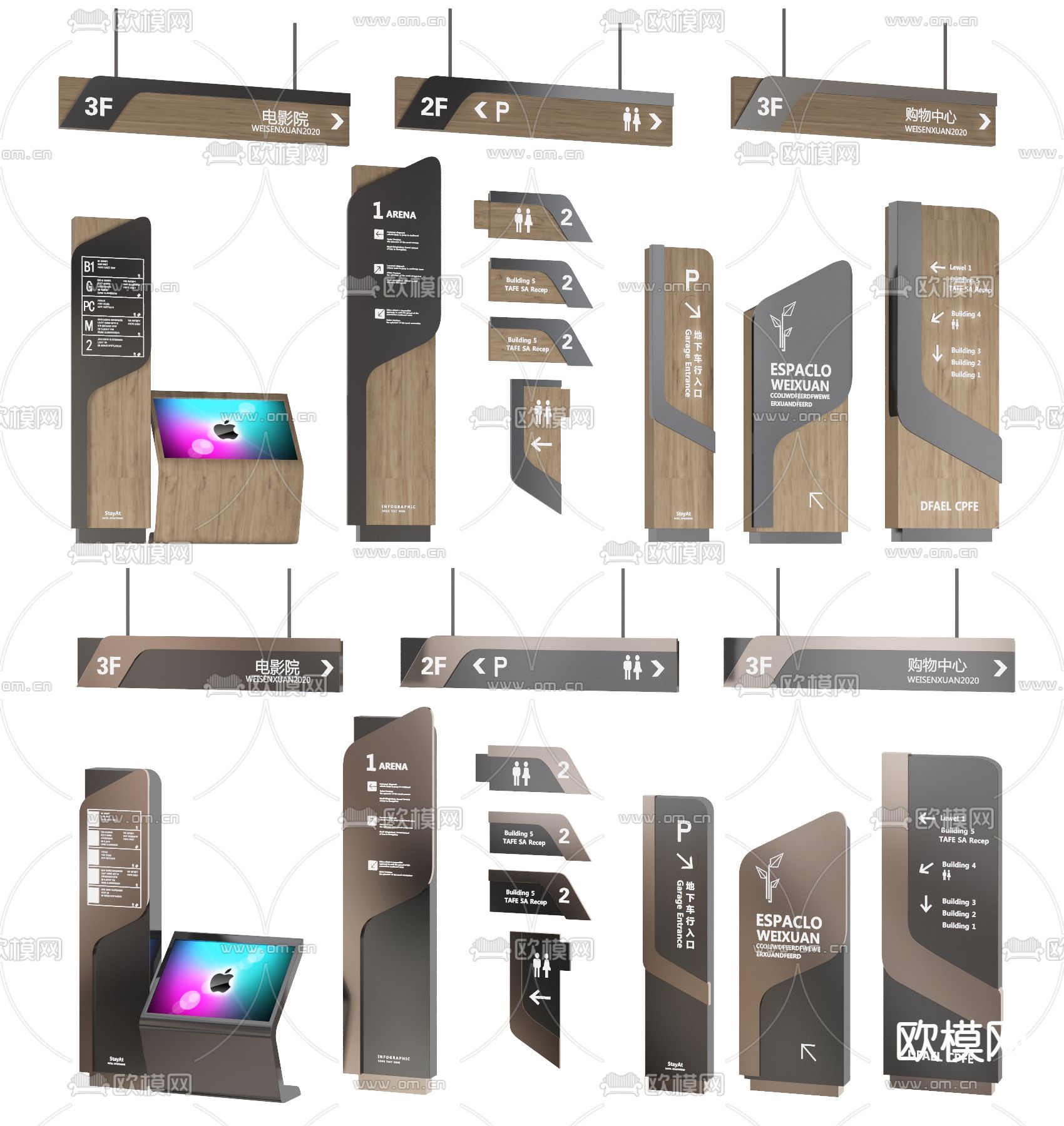 现代商场指示牌3d模型下载