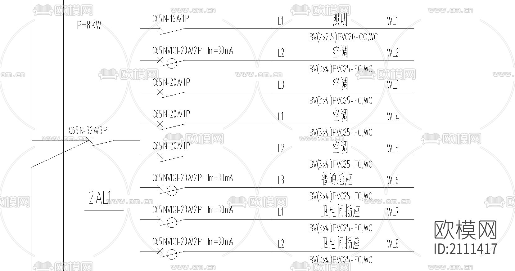 农居电气cad图纸下载（渲染图2）