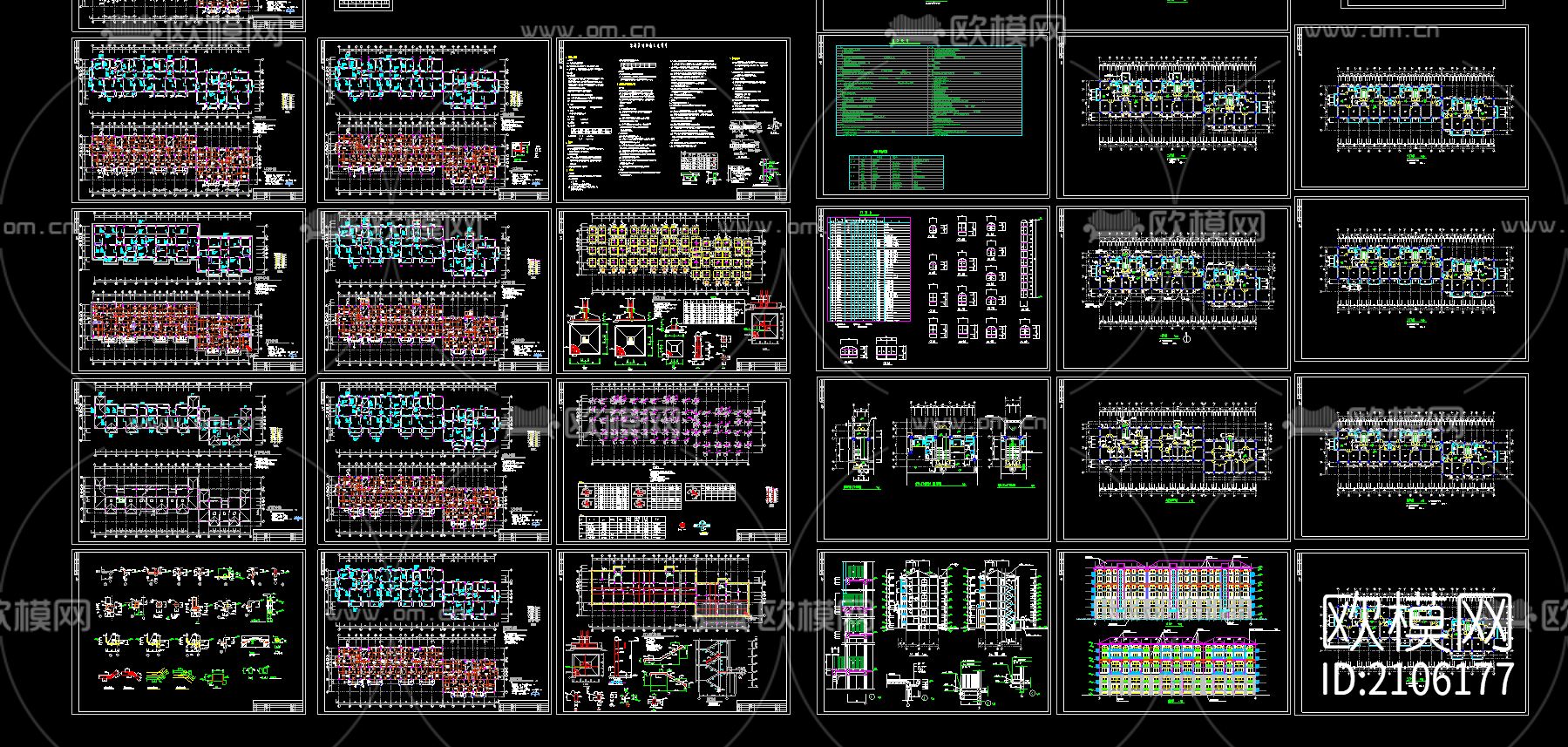 框架结构住宅楼cad施工图下载（渲染图2）