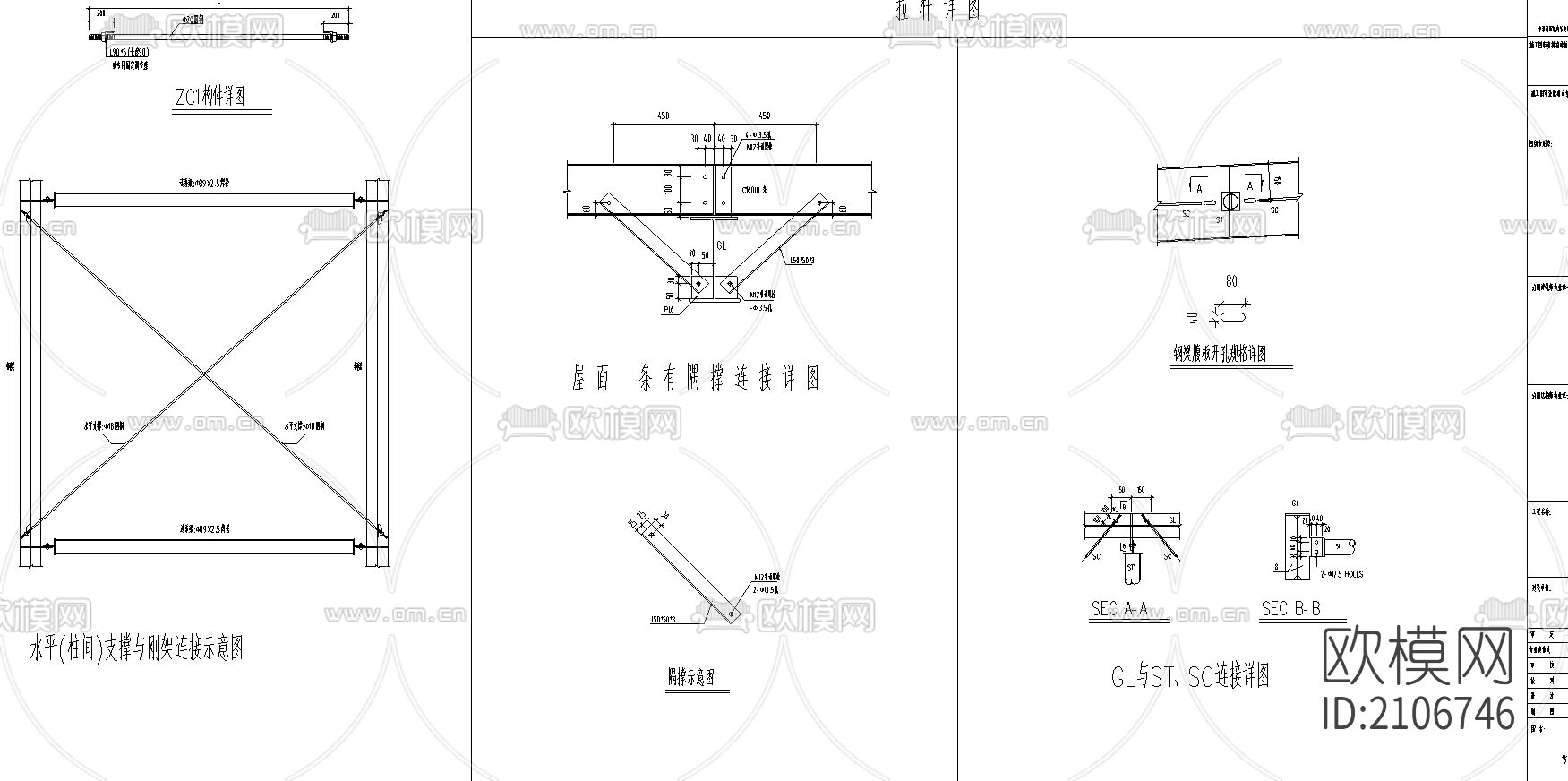 钢结构23米跨度工程cad施工图下载（渲染图2）