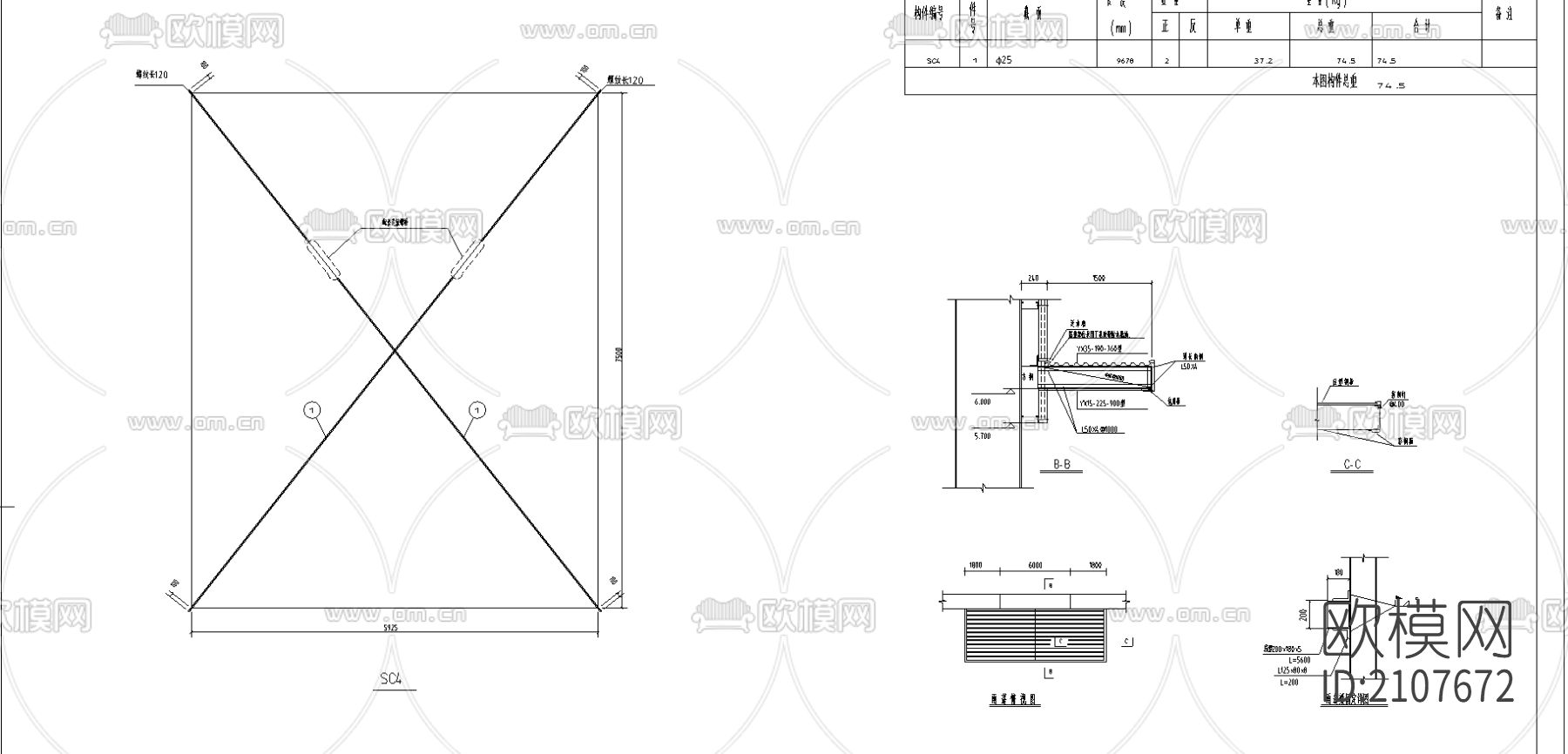 某公司仓库钢结构cad施工图下载（渲染图2）