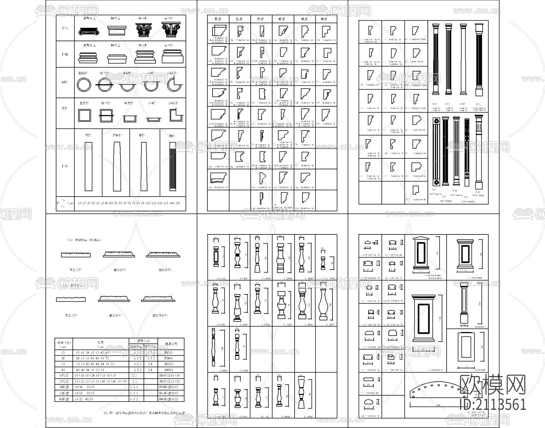 古建筑cad节点图下载（渲染图6）