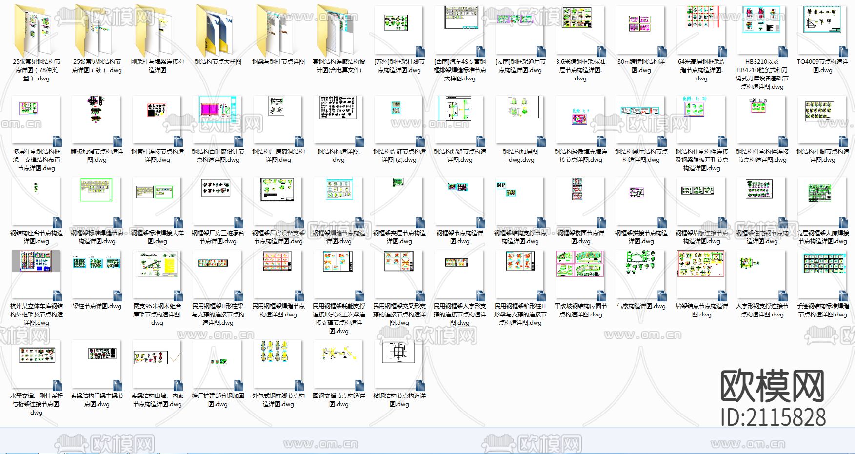 建筑施工cad大样图下载（渲染图7）