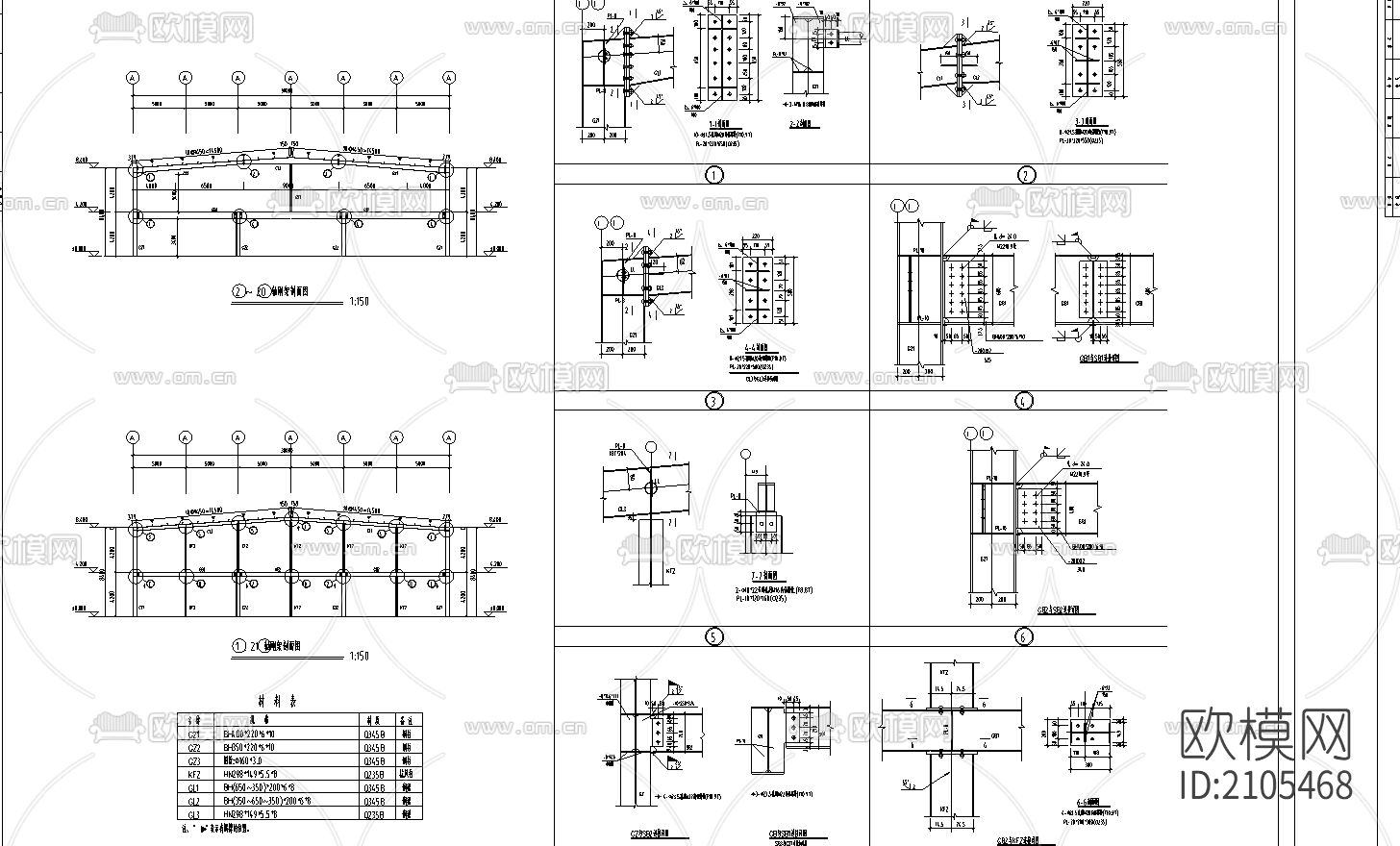 二层楼房30x150米cad施工图下载（渲染图1）