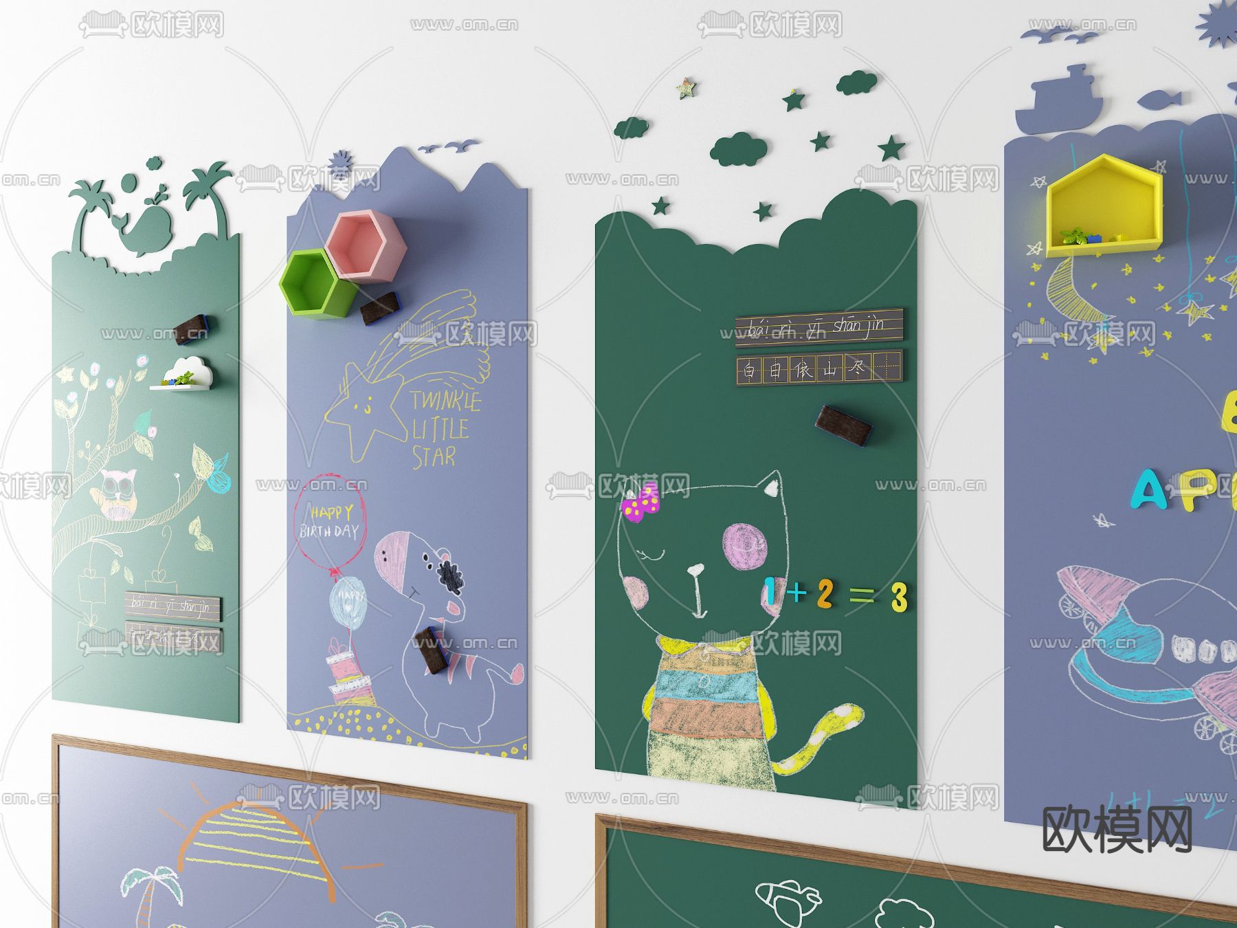 现代儿童房黑板墙3d模型下载（渲染图1）