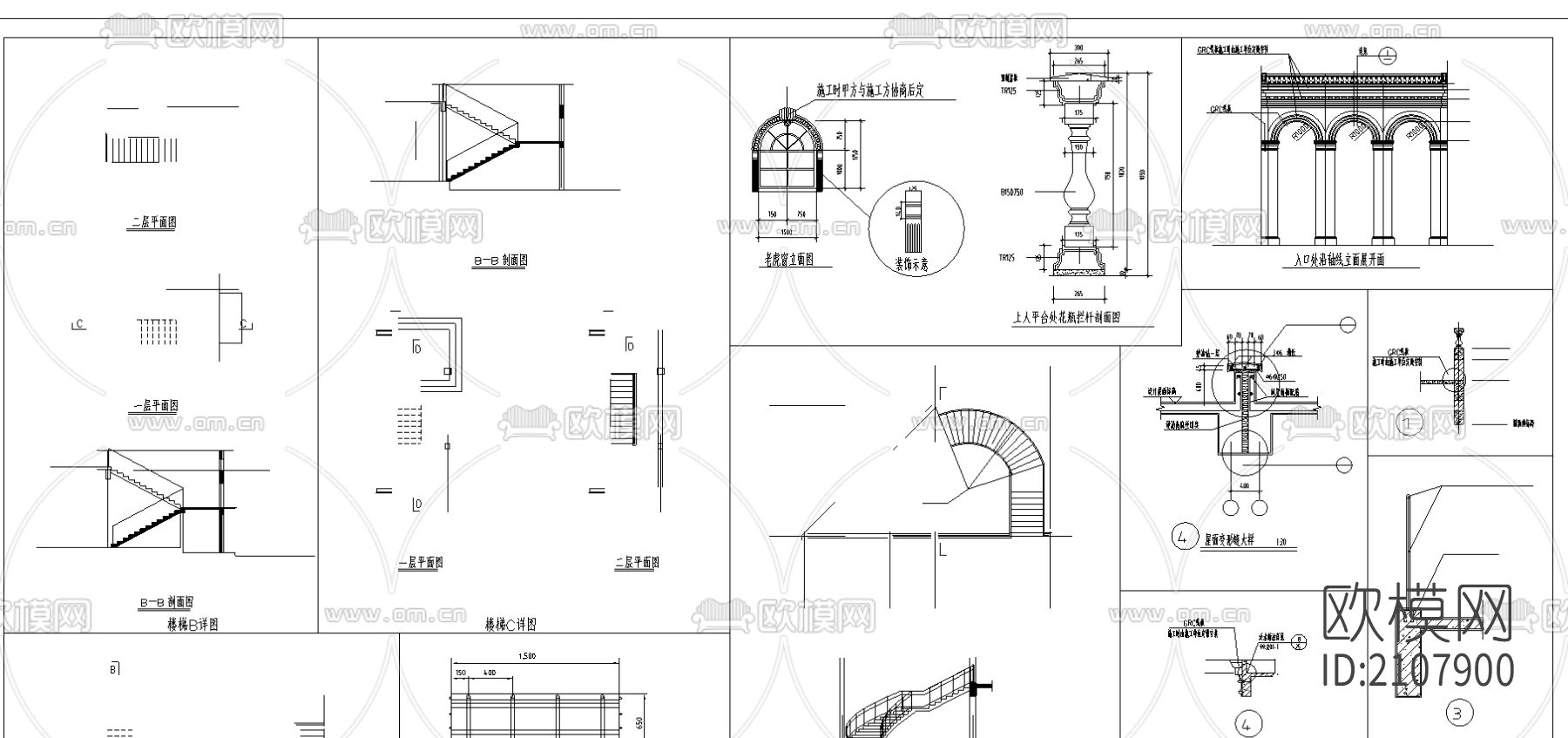 小渡假村宾馆cad施工图下载（渲染图4）