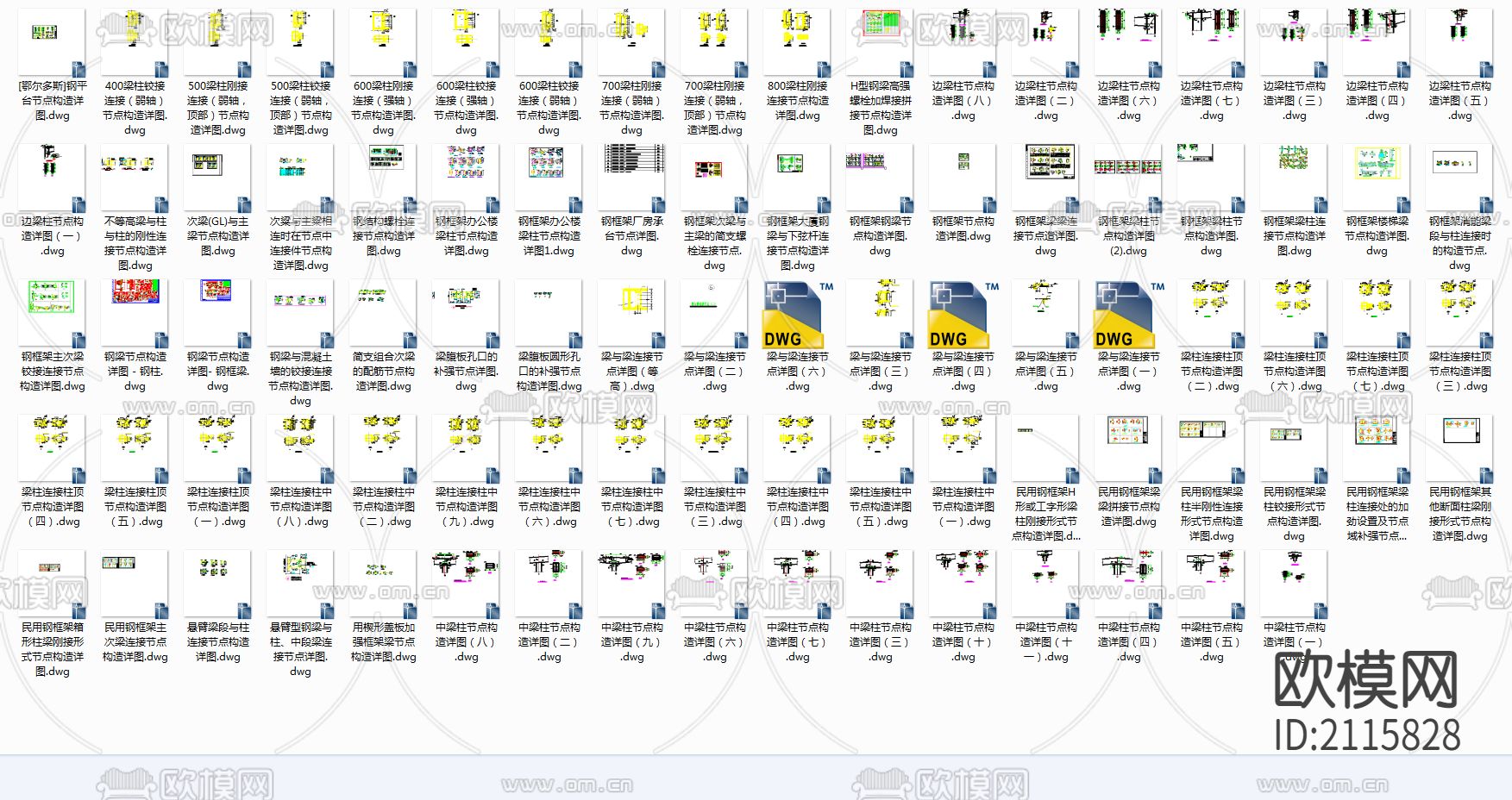 建筑施工cad大样图下载（渲染图6）