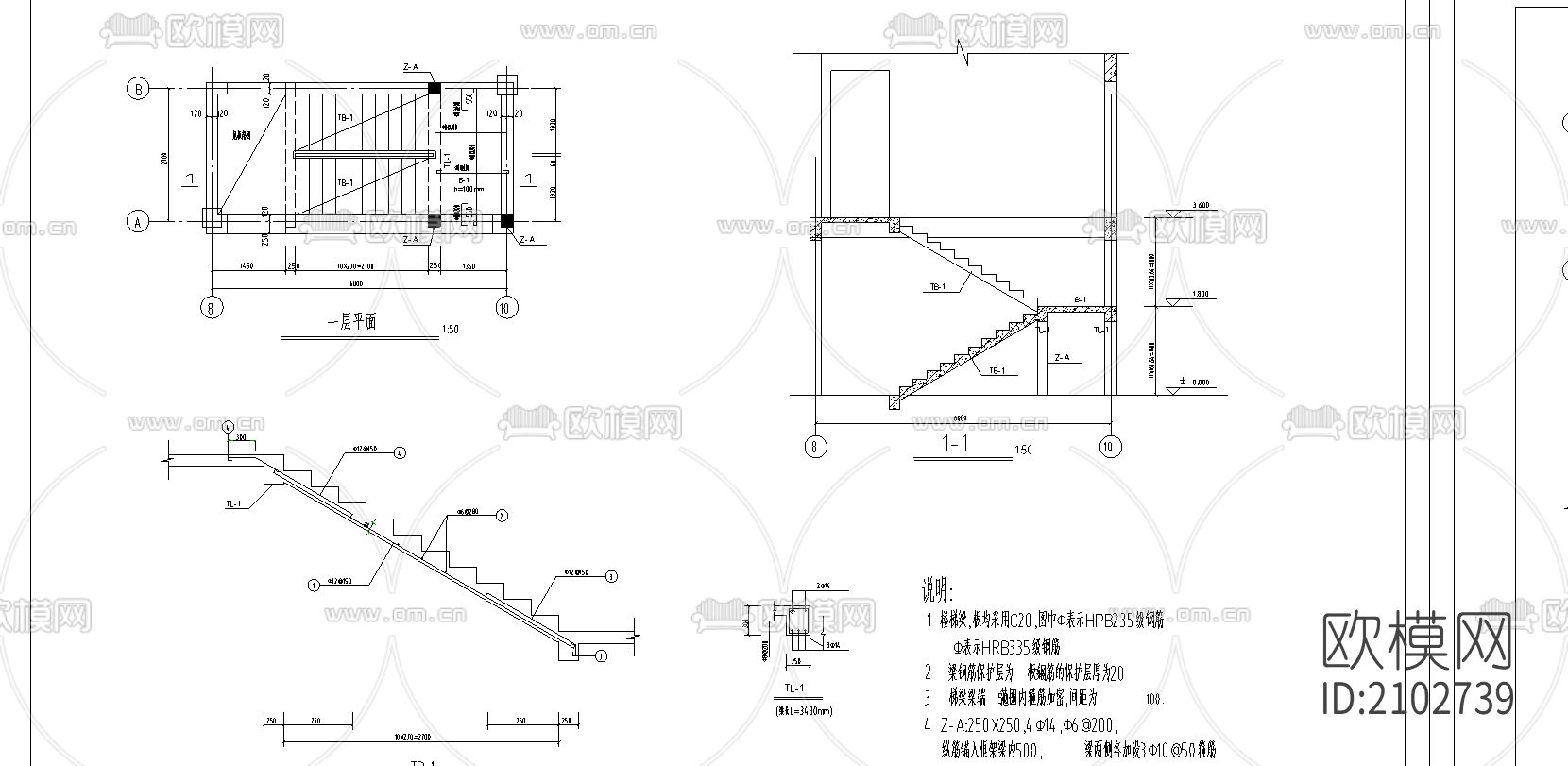监狱综合办公楼框架结构建筑cad施工图下载（渲染图2）