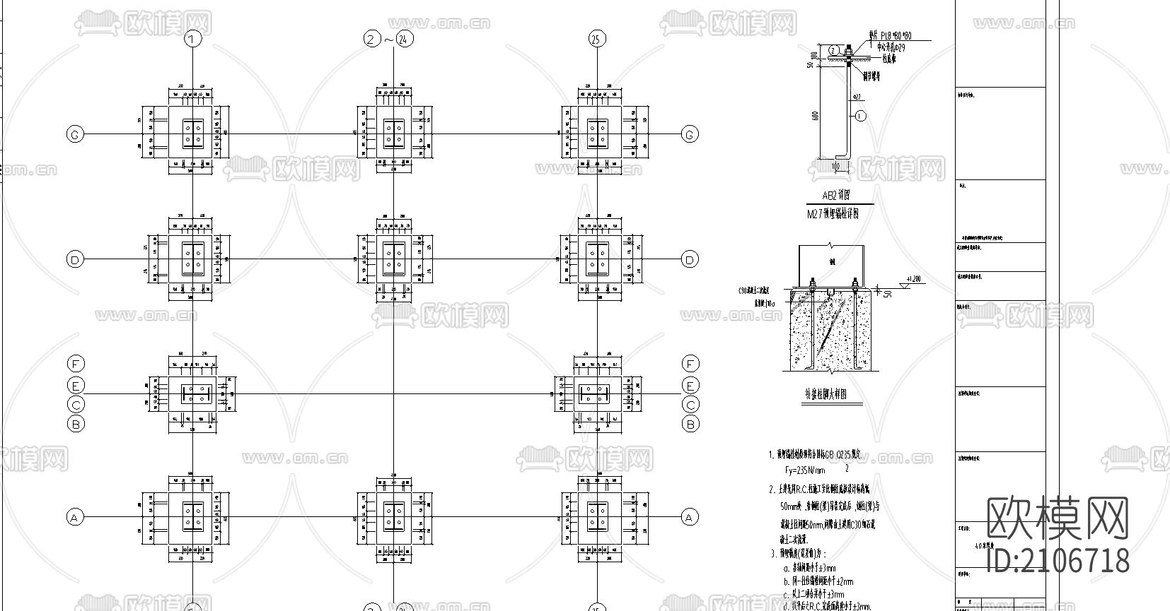 钢结构40米跨度工程cad施工图下载（渲染图3）