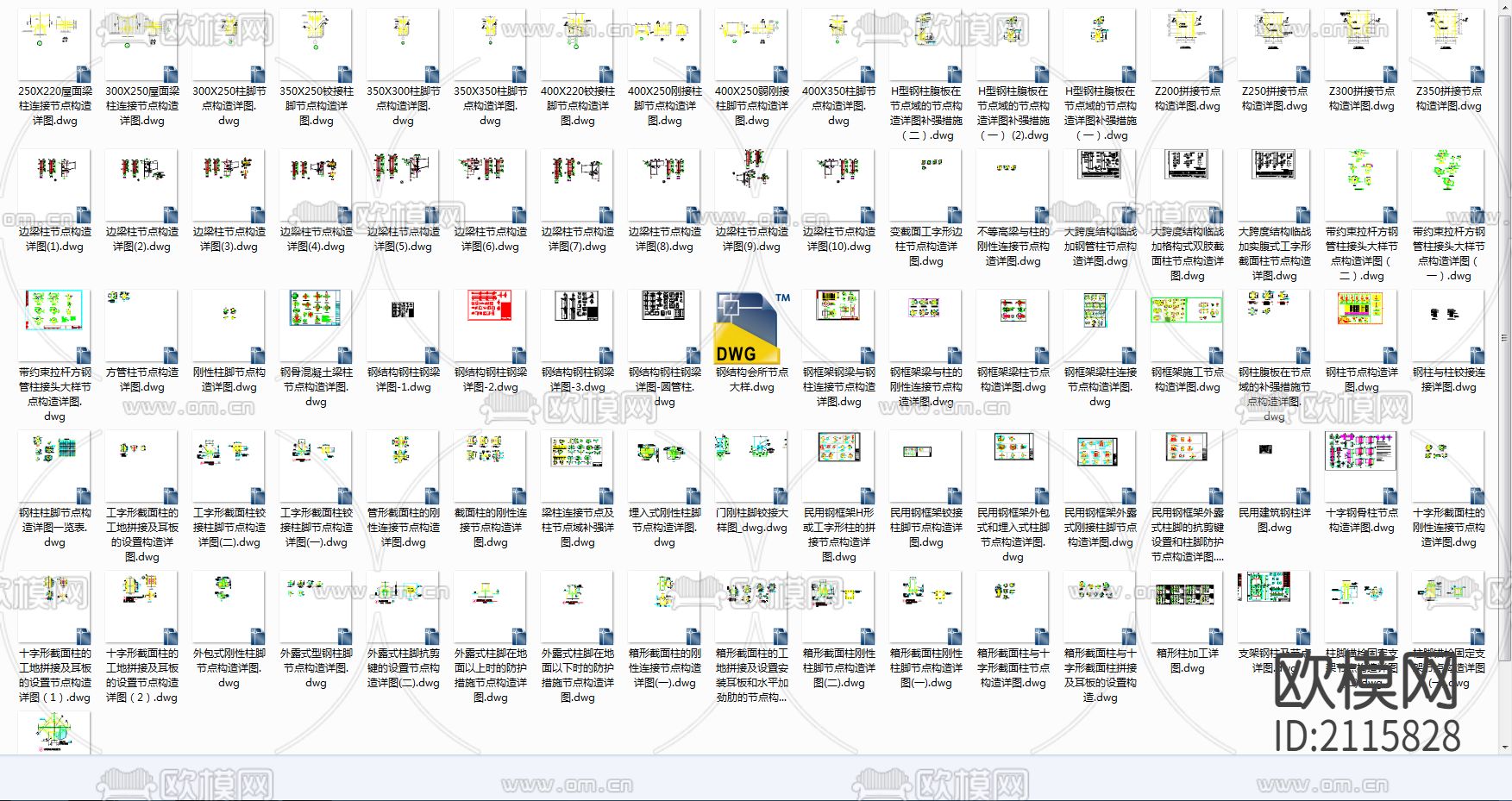 建筑施工cad大样图下载（渲染图5）