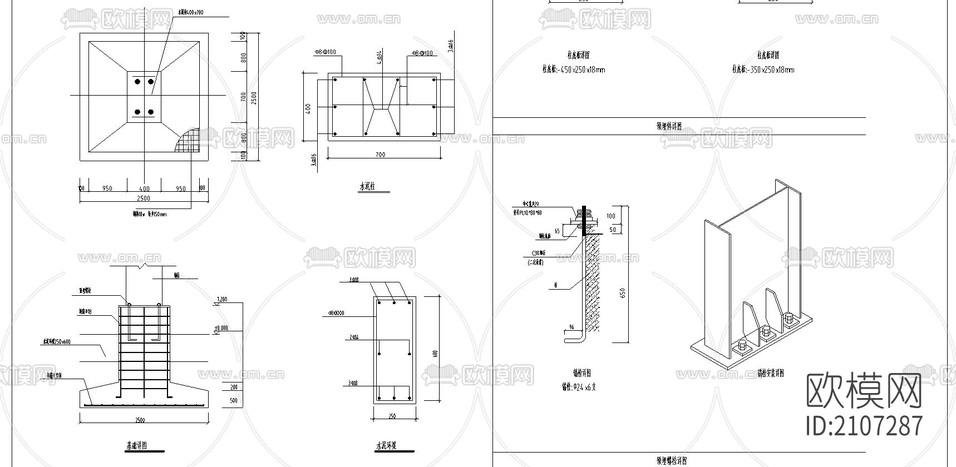 公司廠房工程cad施工圖下載(渲染圖4)