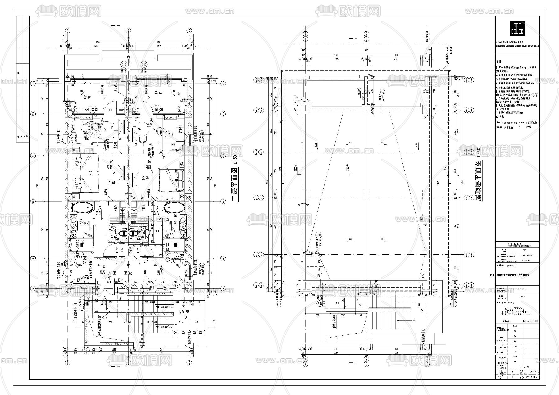 酒店民宿cad施工图下载（渲染图2）