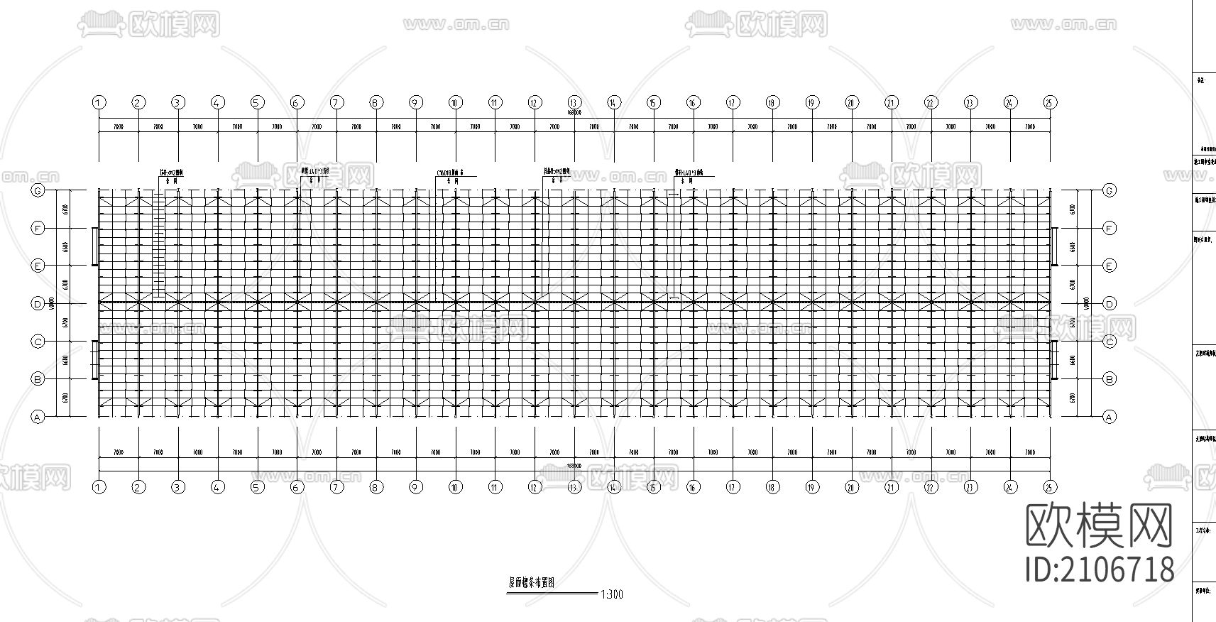 钢结构40米跨度工程cad施工图下载（渲染图5）