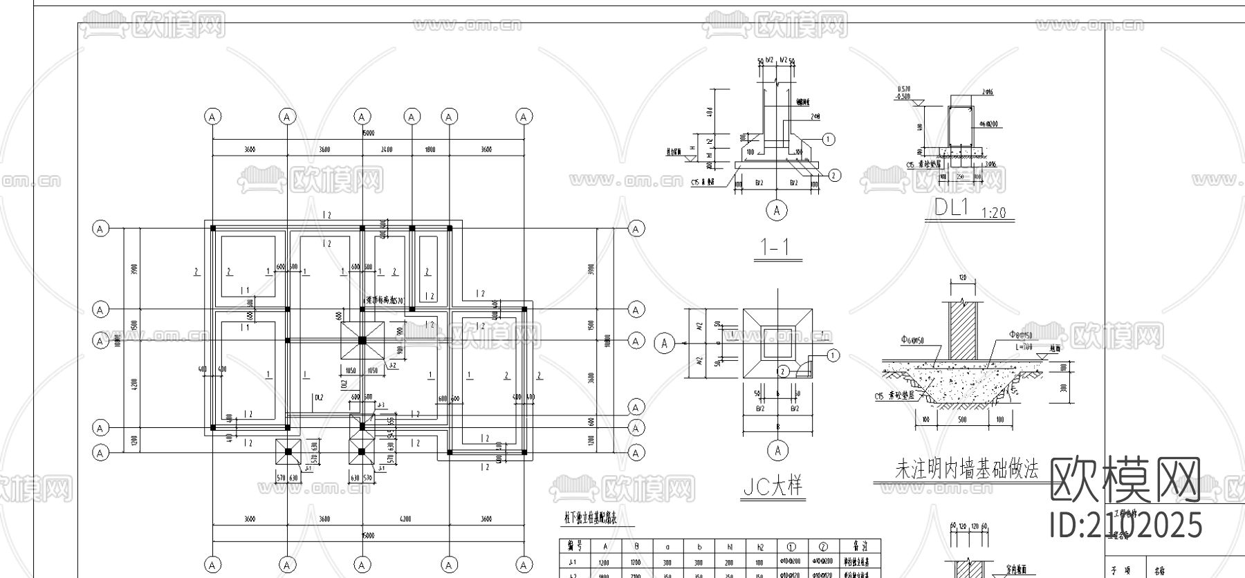 农居房结构节点大样下载（渲染图1）