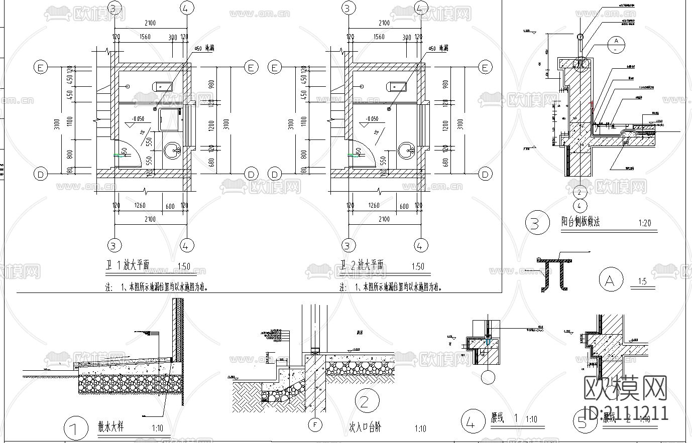农房cad图纸下载（渲染图2）