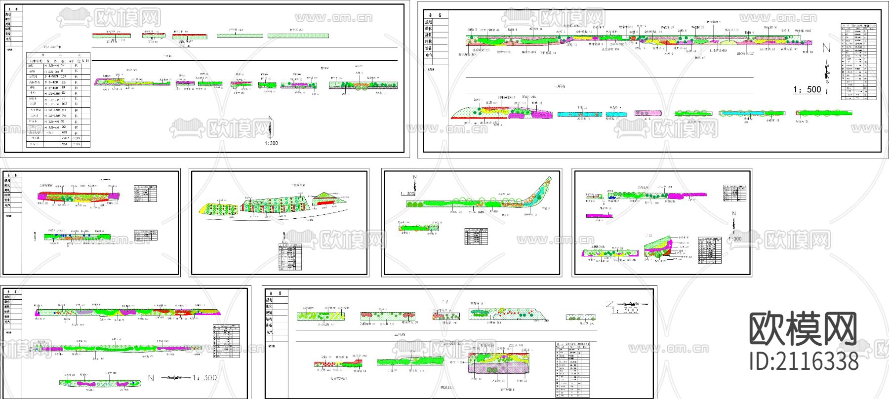 道路景观cad施工图下载