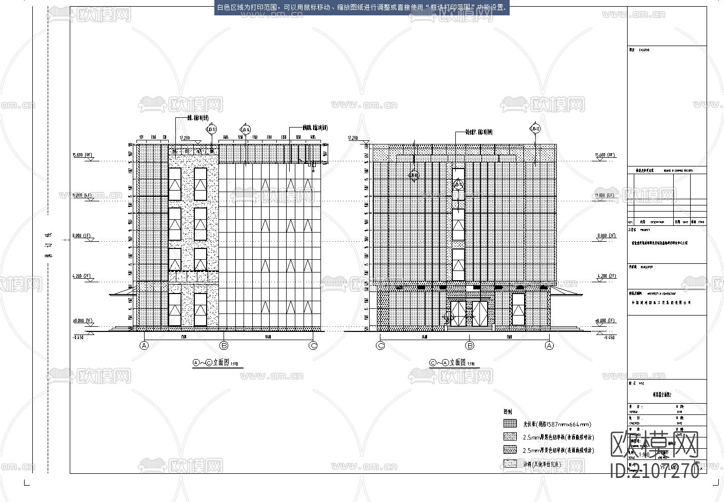 研发中心幕墙设计cad施工图下载（渲染图4）