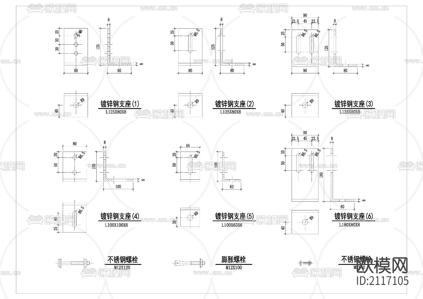 干挂石材饰面cad节点大样下载