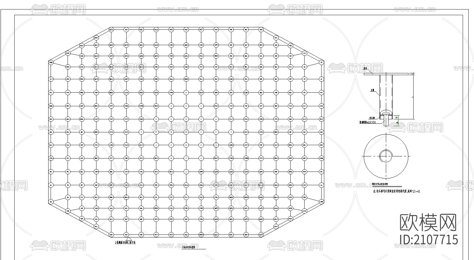 电业局网架cad施工图下载（渲染图2）