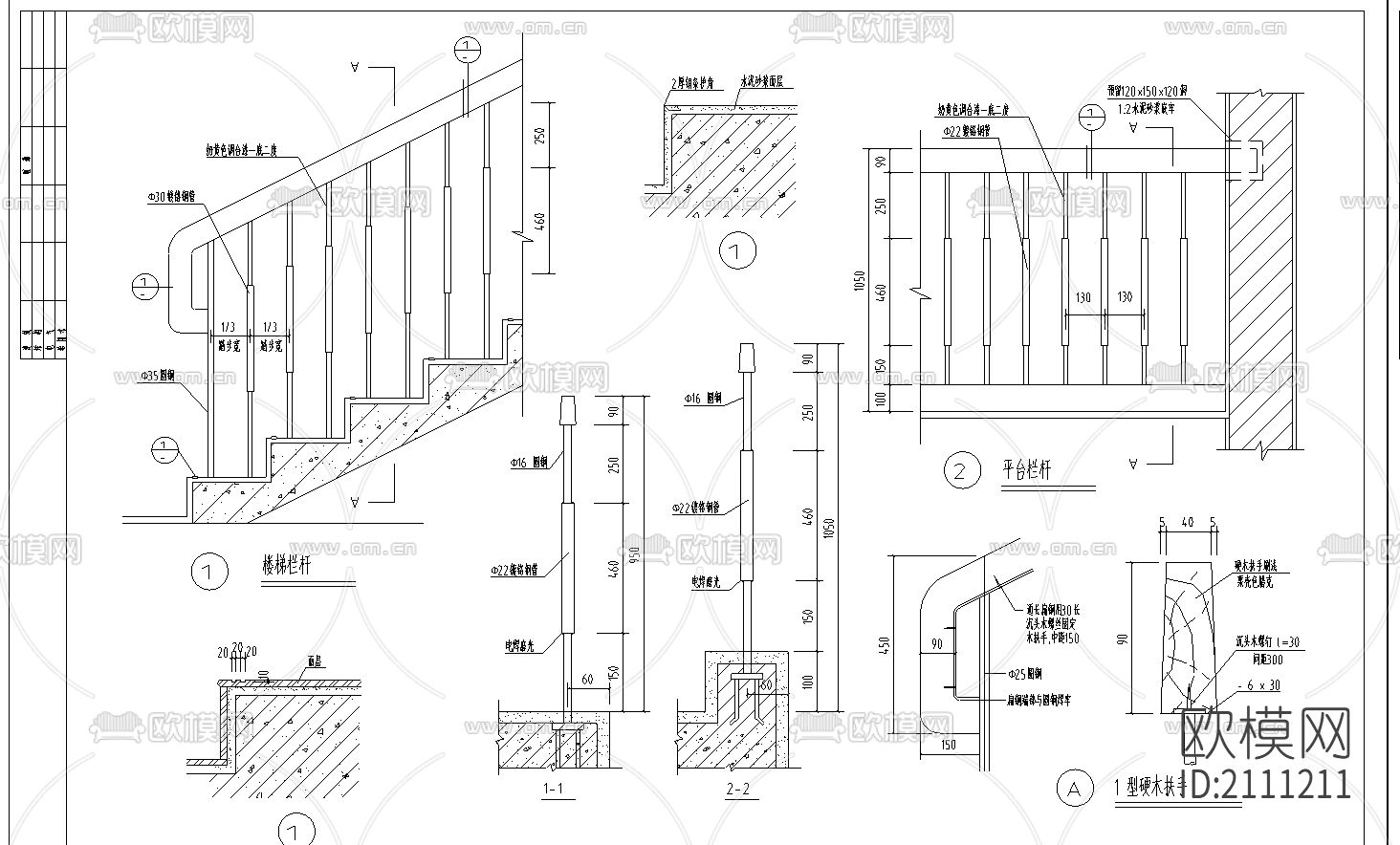 农房cad图纸下载（渲染图3）