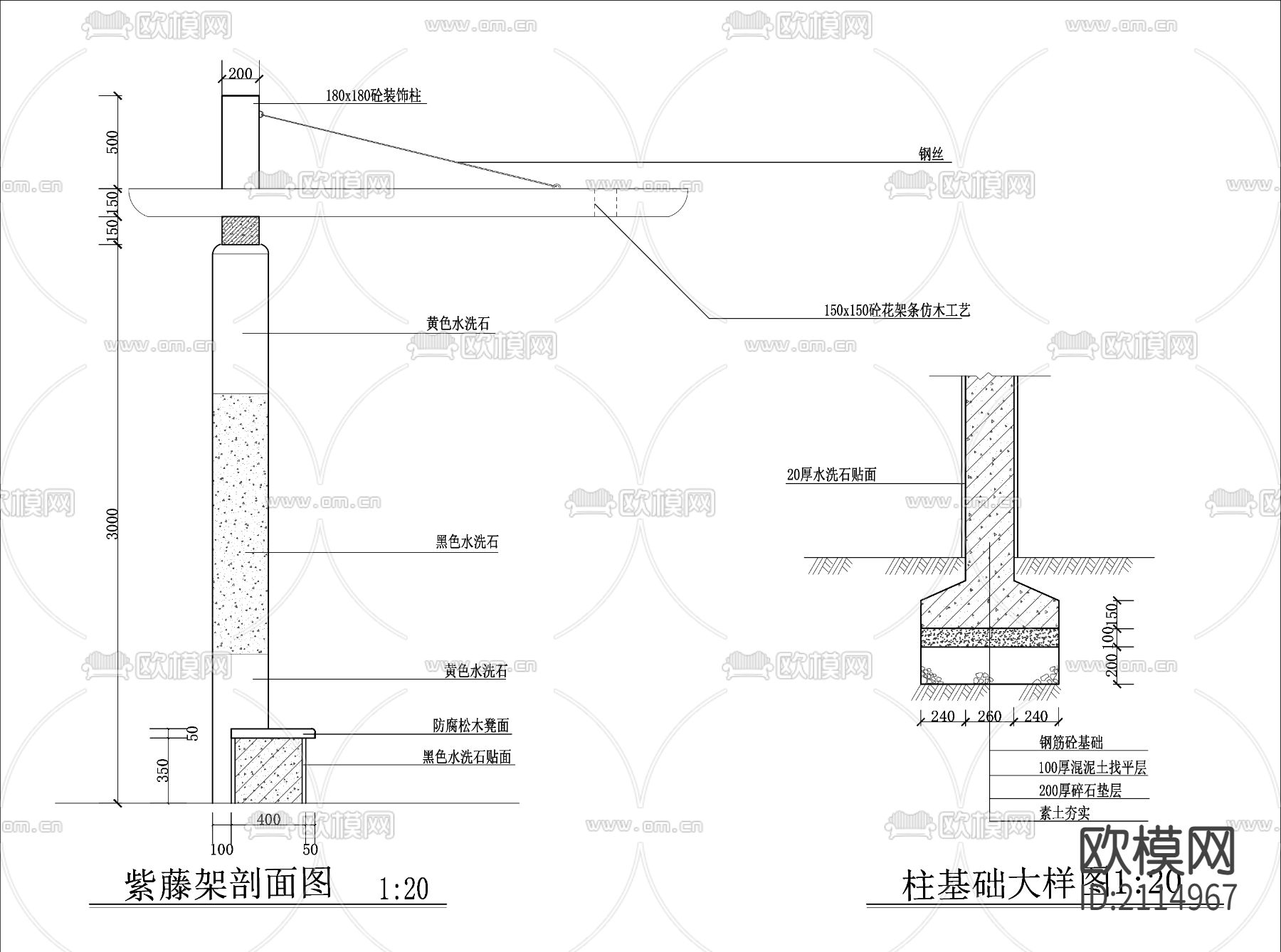 弧形廊架cad大样图下载（渲染图2）