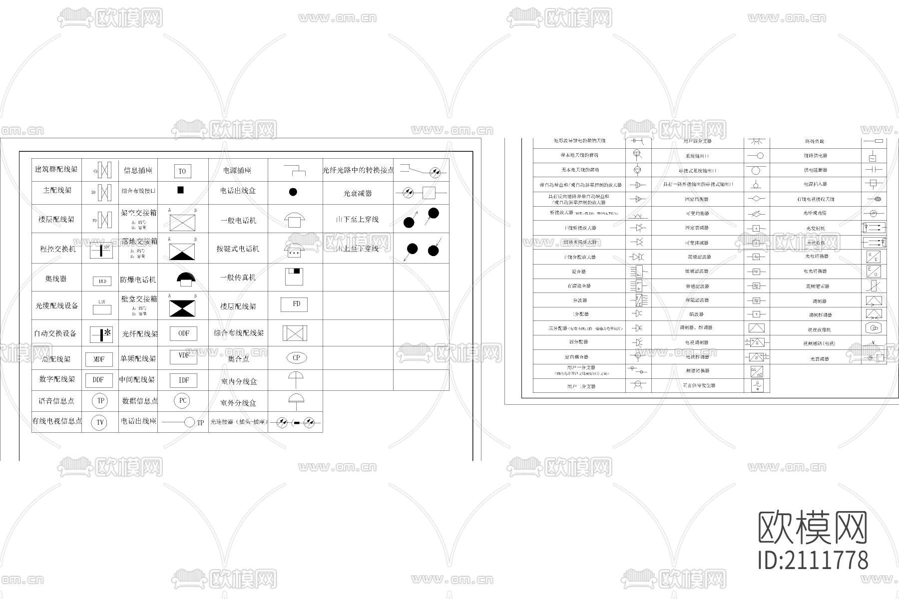 电气cad图例下载（渲染图3）