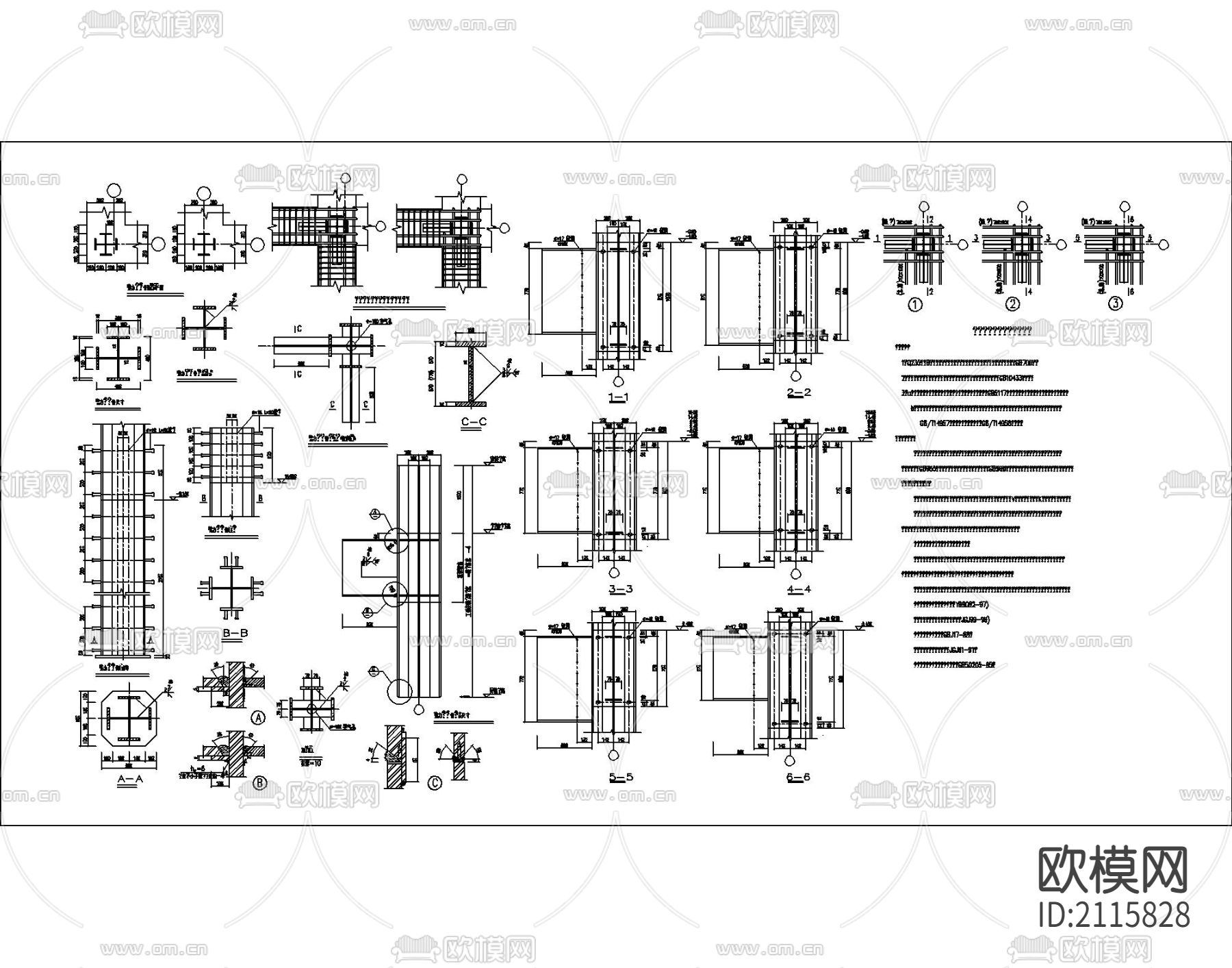 建筑施工cad大样图下载（渲染图8）