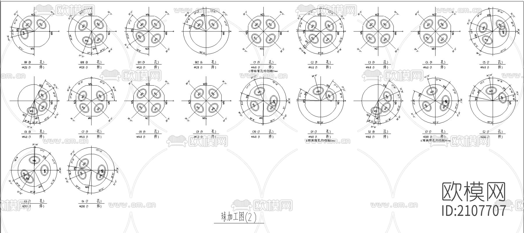 异形网架结构cad施工图下载（渲染图1）