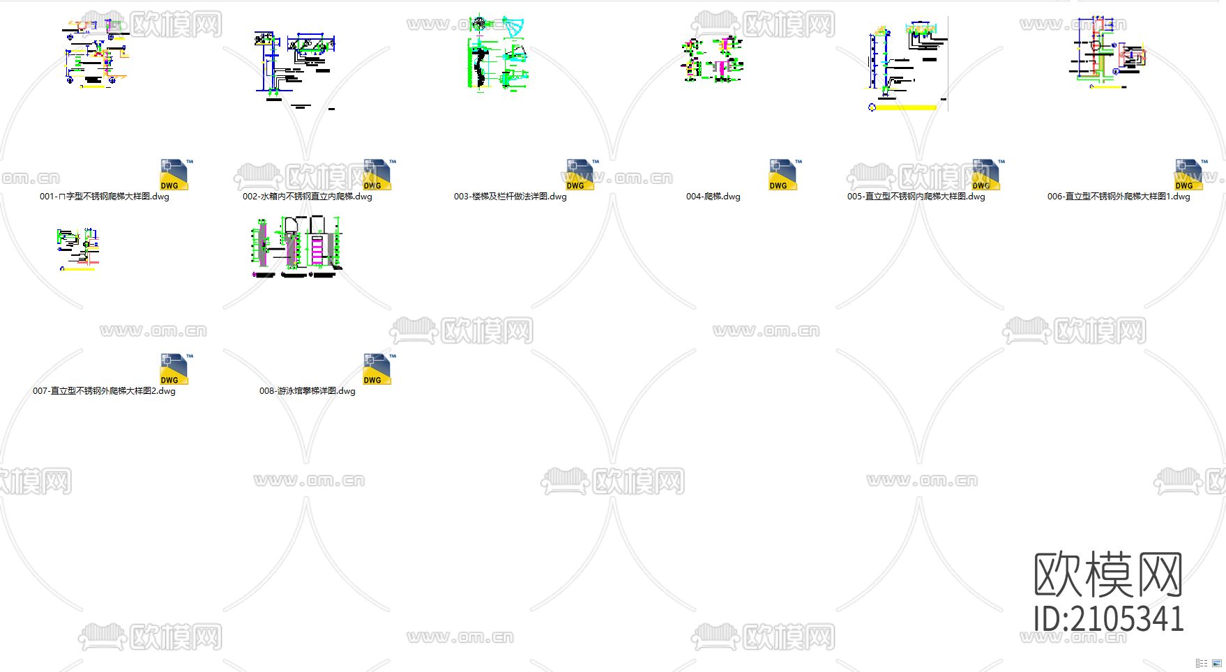 爬梯节点大样下载（渲染图3）