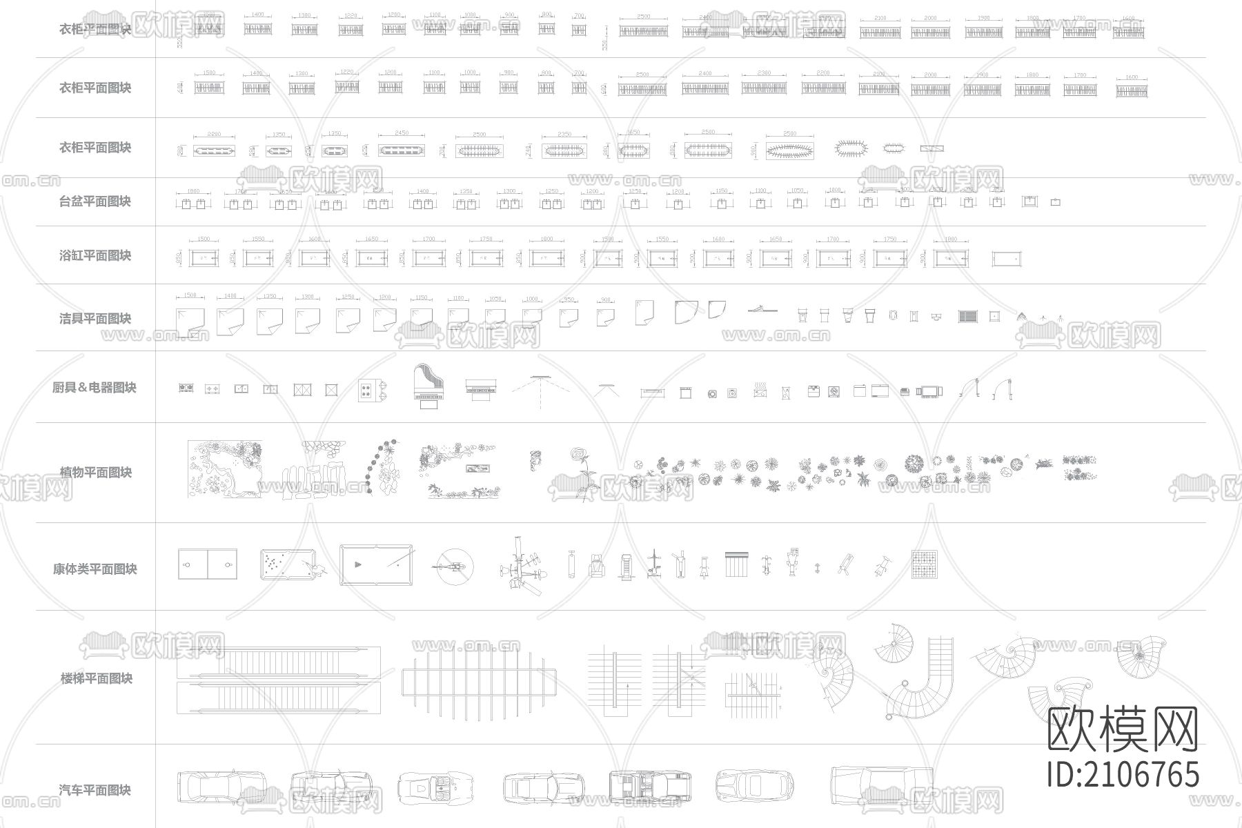 手绘风平面cad图库下载（渲染图3）
